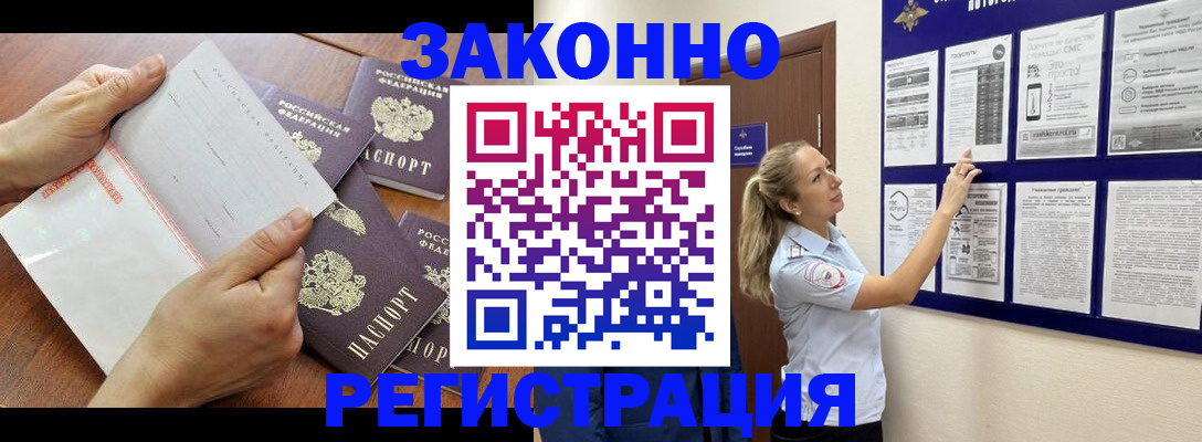 пропишу в квартире в Минеральных Водах